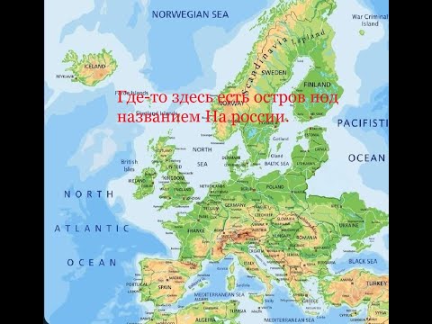 Видео: Я ищу людей там, где их нет...