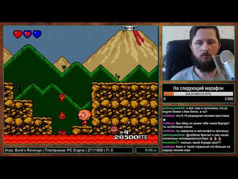 Видео: Bonk's Revenge на PC Engine Прохождение [272/1000]