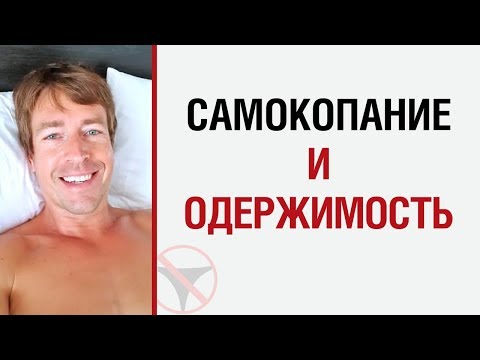 Видео: Алекс Лесли о самокопании и одержимости