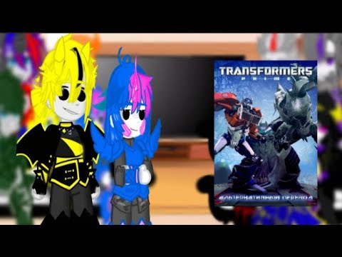 Видео: °Transformers prime react to....°🇺🇸/🇷🇺~Трансформеры прайм реагируют на....~}{Описание/Description}!!