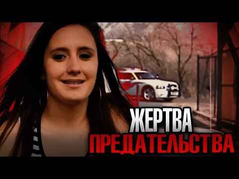 Видео: Ужас на берегу реки!!! Дело Энни Каспер Зак. Тру Крайм истории.