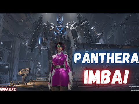 Видео: Пантера - Имба! Гайд Mecha Break