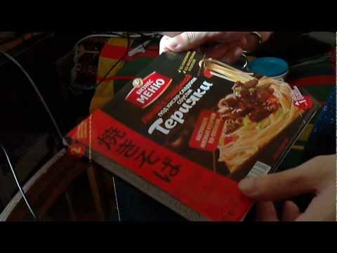 Видео: Терияки - Лапша с говядиной под кисло-сладким соусом