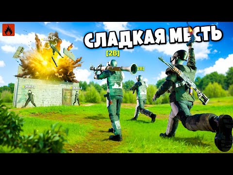 Видео: Сладкая месть|clan[2B]|OXIDE SURVIVAL ISLAND 