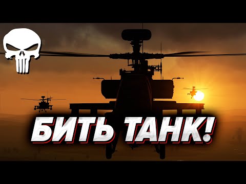 Видео: БИТЬ ТАНК! (Prod. Vespix) [Клип, 2024]