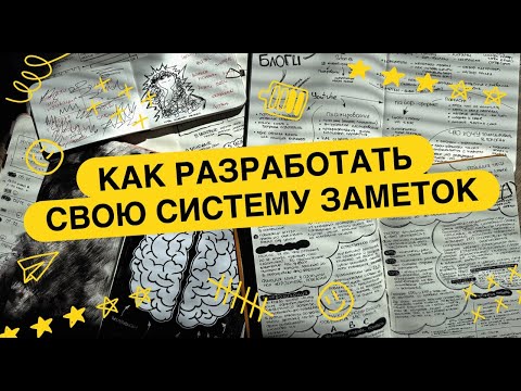 Видео: Я знаю, что могу больше…