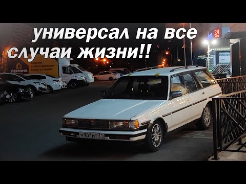 Видео: ОЧЕРЕДНОЙ МОТОР В МОЕЙ CARINA. ЕГОР КУПИЛ TOYOTA MARK II GX70G + ОБЗОР!