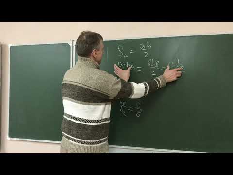 Видео: Задача из Москвы про три высоты