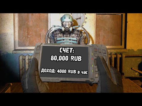 Видео: Теперь База Работает и Без Меня - STALKER Народная солянка 2023 OGSR #22