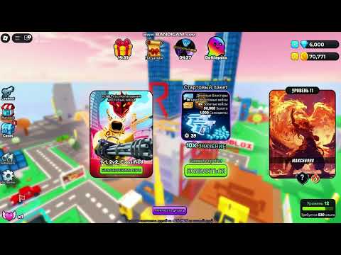 Видео: играю в новый не извесный мне шутер в рб