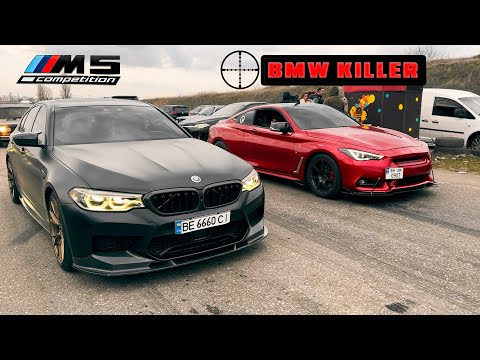Видео: INFINITI Q60 RED SPORT создан УНИЖАТЬ BMW. Заруба с M5 F90