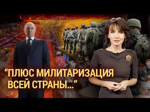 Видео: ИТОГИ с Юлией Савченко