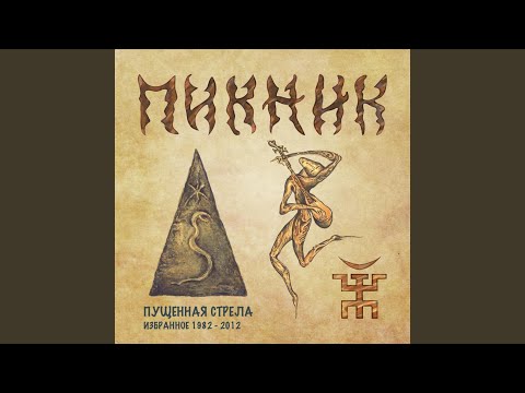 Видео: Фиолетово-черный