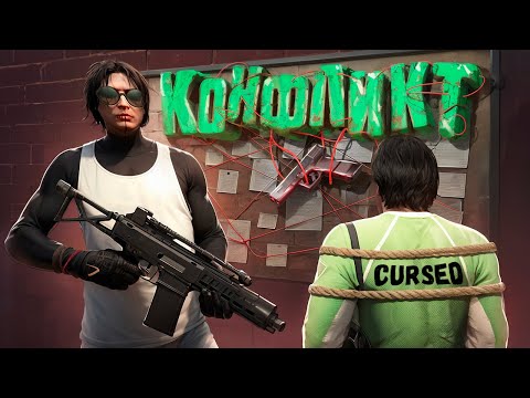 Видео: НАЧАЛО КРУПНОГО КОНФЛИКТА ПРОТИВ САМОЙ СИЛЬНОЙ СЕМЬИ на ГТА 5 РП (GTA 5 RP)