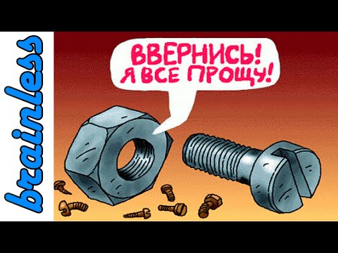 Видео: Как восстановить резьбу. 2 способа #СорвалРезьбу #ВосстановлениеРезьбы #РемонтРезьбы