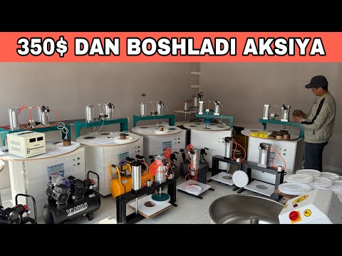 Видео: МАНА УЗБДА ЯНГИ БИЗНЕС БУНАКАСИ БУМАГАН/ НОН АПАРАТЛАР