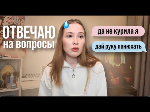 Видео: отвечаю на вопросы | ОТЧИСЛИЛАСЬ ИЗ ТЕАТРАЛЬНОГО | макарошки с сосисками