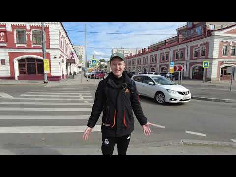 Видео: А пойдемте погуляем! Улица Куйбышева город Пермь. Обзор, краткая история.