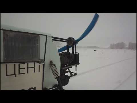 Видео: Аэросани | Прогулка.