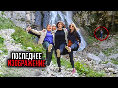 Видео: 5 самых ЖУТКИХ смертей туристов во время путешествий (Часть 3)