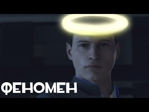 Видео: ШЕДЕВР ИГРОВОЙ ИНДУСТРИИ DETROIT BECOME HUMAN