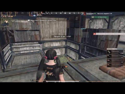 Видео: Выживание на Viridia 50$ 1часть #lastislandofsurvival #bandit #lios