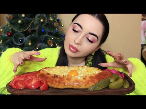 Видео: СТОИТ ЛИ ПРОВЕРЯТЬ ЛЮБИМОГО / ХАЧАПУРИ ПО-АДЖАРСКИ MUKBANG Ayka Emilly