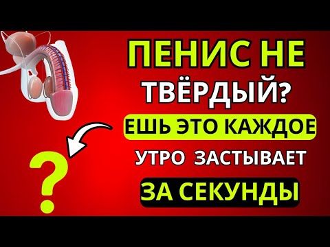 Видео: Ешьте это каждое утро — восстановите силы и жизненную энергию | Советы для пожилых людей