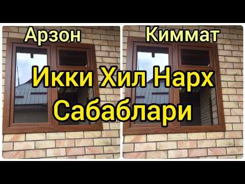 Видео: акфа ром нархлари 2024 | арзон акфа ромлар