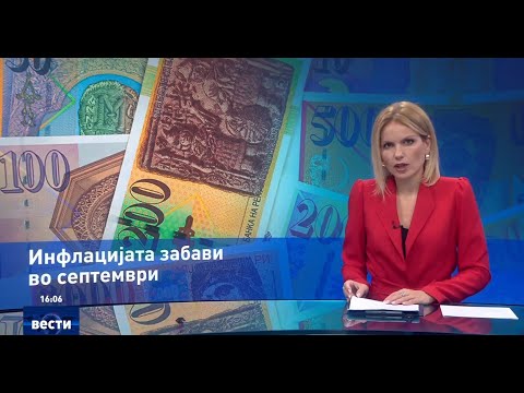 Видео: Вести во 16:00 на Сител Телевизија, 07.10.2025
