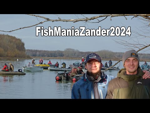 Видео: FishManiaZander2024. Упустить Бигфиш. Спиннинговый турнир по ловле судака. Поймал-отпусти!