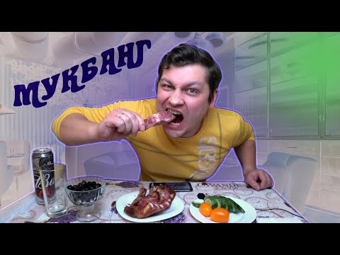 Видео: Мукбанг СОЧНЫЕ РЕБРА и ПИВО! 🍖🍻 | Резкие ПЕРЕМЕНЫ! Все ПРОДАТЬ и УЕХАТЬ к МОРЮ?! 🌊🐬