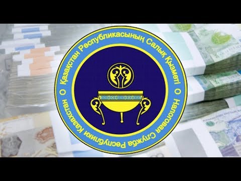 Видео: Налоги и налогообложение. Профбухгалтер РК. Открытое занятие