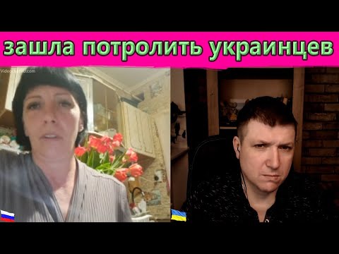 Видео: Умненькие-разумненькие рашисты ! | Чат рулетка #краянин #чатрулетка