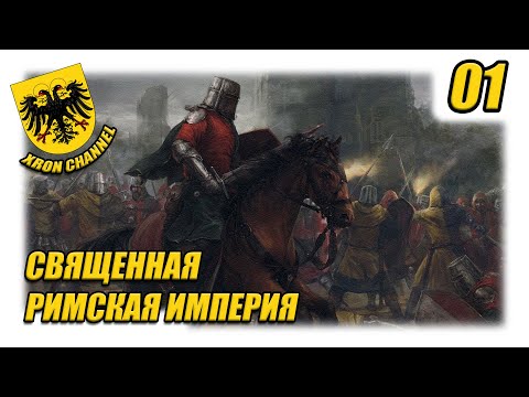 Видео: 🔴 Булатная Сталь 2.1.5  - СРИ  | 1-5 ход | 01