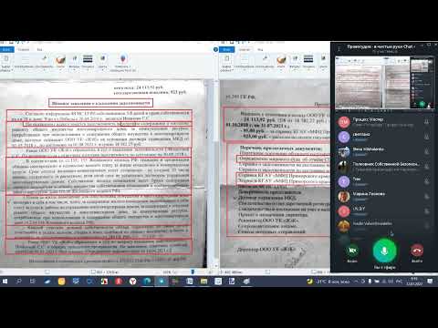 Видео: Урок 155 Часть 2