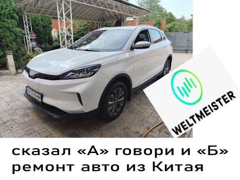 Видео: поменял подшипник на одной машине займись и второй машиной . результат антикоррозийной обработки