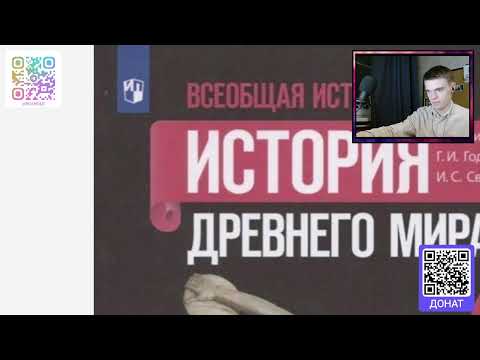 Видео: Немного посидим