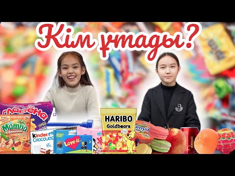 Видео: 🌈ЧЕЛЛЕНДЖ🌈😍ДОМАЛАҚ 🟡🆚ТӨРТБҰРЫШ🟪🧇🫕🥪🍱#батл##челенджпрямоугольниккруглый#челендж #челлендж