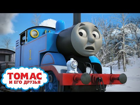 Видео: Рождественская посылка - сезон S19 | Ещё больше эпизодов | Детские мультики