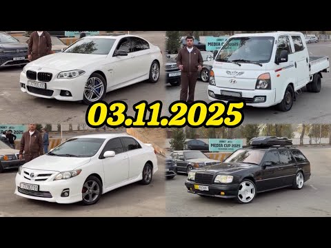 Видео: МОШИНХОИ ФУРУШИ 03.11.2025 ВИДИОИ НАВ ХАТМАН БУБИНЕД!