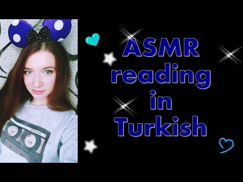 Видео: ASMR READING IN TURKISH: HANTAL HANS/ АСМР ЧИТАЮ СКАЗКУ НА ТУРЕЦКОМ