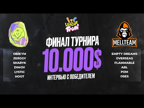 Видео: АНАЛИТИКА от ТОП 1 ДЕДЛОКА 🤫 ИНТЕРВЬЮ с ПОБЕДИТЕЛЕМ в КОНЦЕ