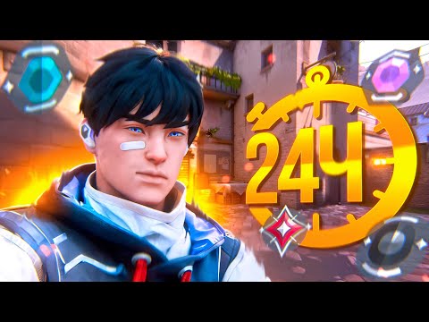 Видео: КАКОЙ РАНГ Я АПНУ ЗА 24 ЧАСА? (ВАЛОРАНТ)