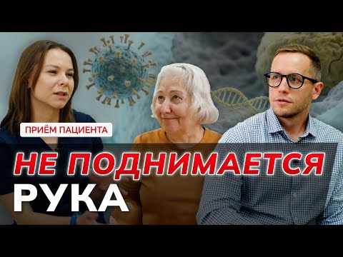 Видео: НЕ ПОДНИМАЕТСЯ РУКА – повреждение нерва из-за обычного вируса. Может случиться с каждым
