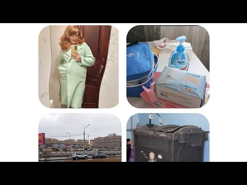 Видео: Дела домашние// Кожа да кости😳//Купили кроватку 🤗