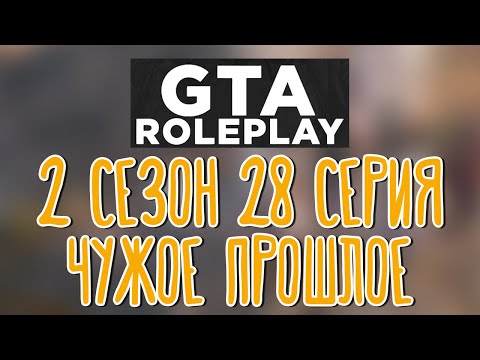 Видео: GTA V Roleplay 🌽 Зоопарк в Молле |Дед Бинго|