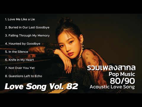 Видео: International Love Song Vol. 82 🎶 Сборник самых романтичных международных песен о любви в акустич...