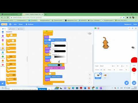 Видео: 6 клас  Практична робота 7 «Створити проект з вкладеними алгоритмічними структурами повторення та ро
