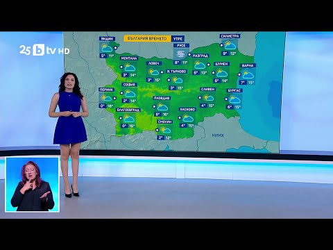 Видео: bTV Времето (12.11.2025 г. – централна емисия)
